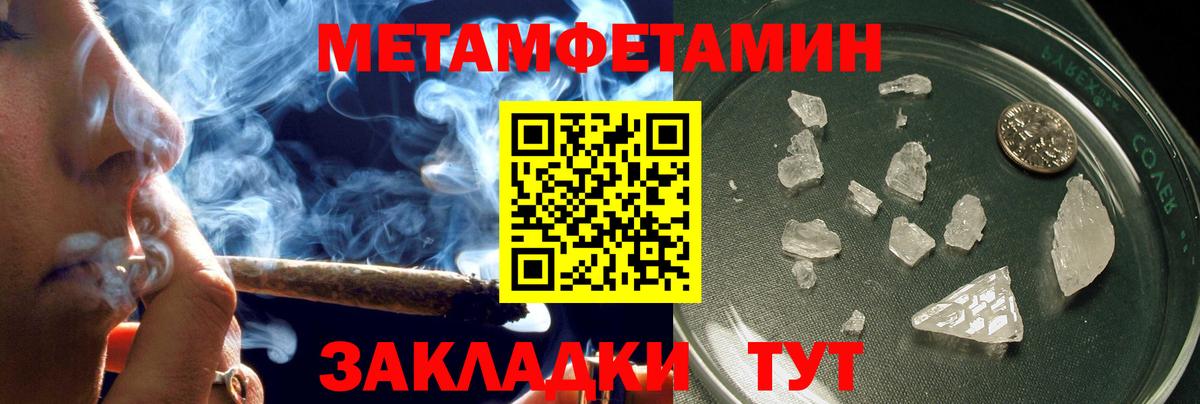 АМФЕТАМИН 97%  Вход с VPN  Майкоп 