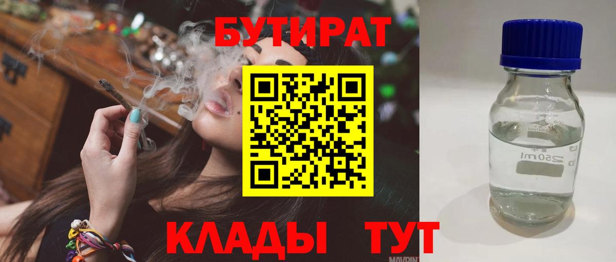 Конопля  COCAIN  Вход с VPN  Мефедрон кристаллы  Майкоп  Метамфетамин  Гашиш  A PVP СК   ГАШ 