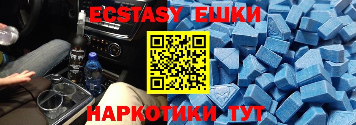 БУТИРАТ Майкоп