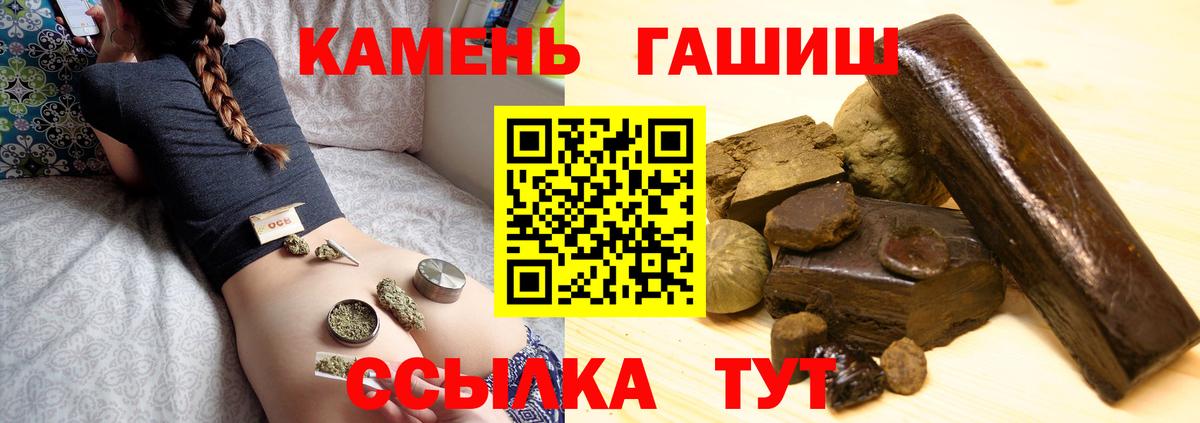 Гашиш гашик  ГАШИШ гарик  Вход с VPN  Майкоп 