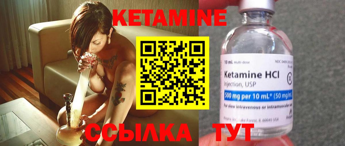 Майкоп  Кетамин VHQ  Вход с VPN 