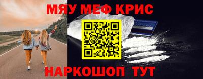 ешки Чебаркуль
