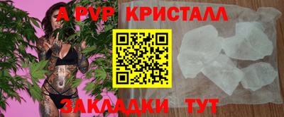 ешки Чебаркуль