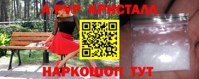 ешки Чебаркуль