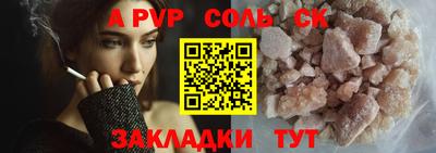 МДМА Чебоксары