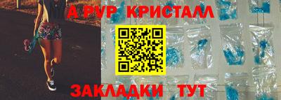 героин Чапаевск