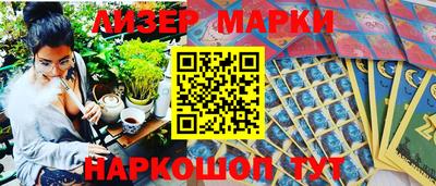 героин Чапаевск