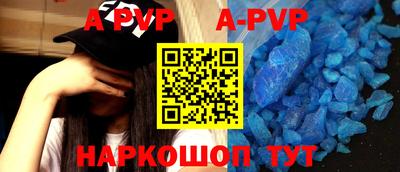 героин Чапаевск
