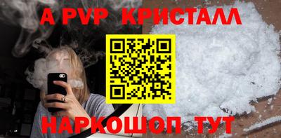 героин Чапаевск