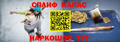 ешки Чебаркуль