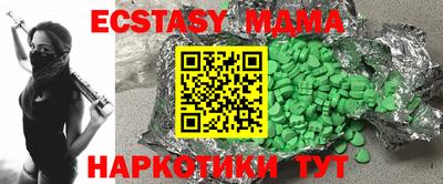 ешки Чебаркуль