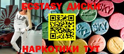 ешки Чебаркуль