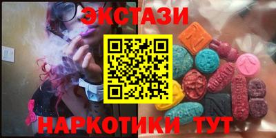 ешки Чебаркуль