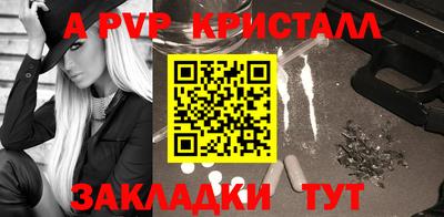 ешки Чебаркуль