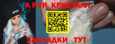 героин Чапаевск