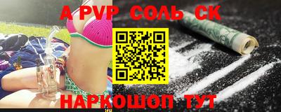 МДМА Чебоксары
