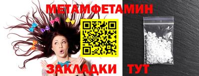 героин Чапаевск