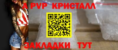 ешки Чебаркуль