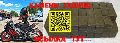 героин Чапаевск