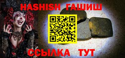 героин Чапаевск