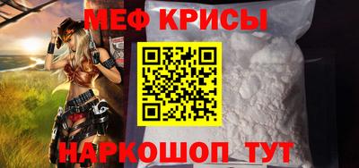 ешки Чебаркуль