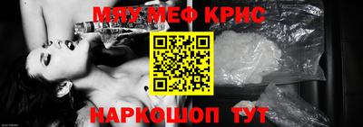 МДМА Чебоксары