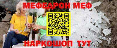 ешки Чебаркуль