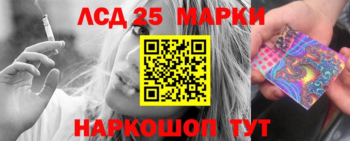 Майкоп  LSD-25 экстази ecstasy  Вход с VPN  Лсд 25 экстази кислота 