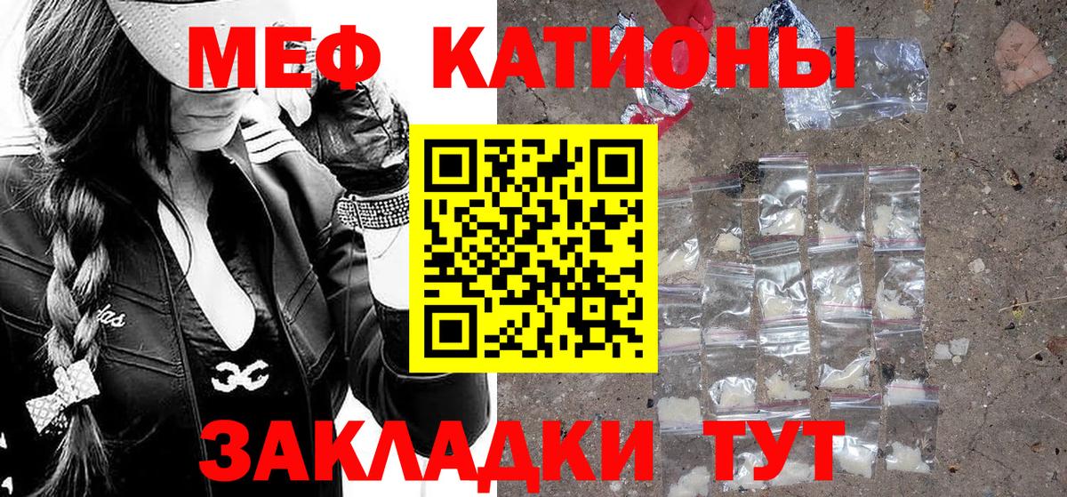 Майкоп  МЯУ-МЯУ  Вход с VPN  Мефедрон мяу мяу  Мефедрон 4 MMC 