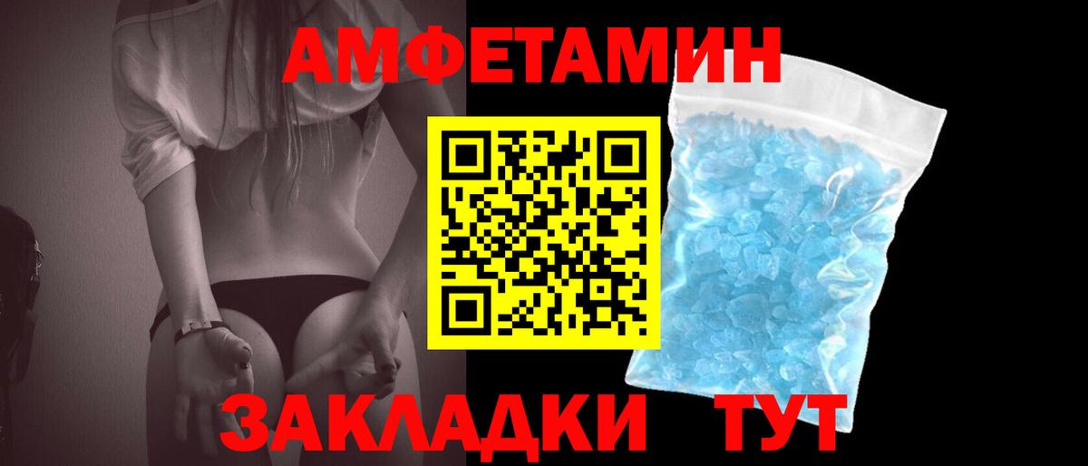 Майкоп  Метамфетамин Декстрометамфетамин 99.9%  Вход с VPN 