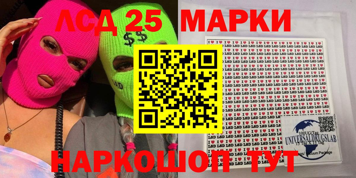 Марки NBOMe 1,5мг Майкоп
