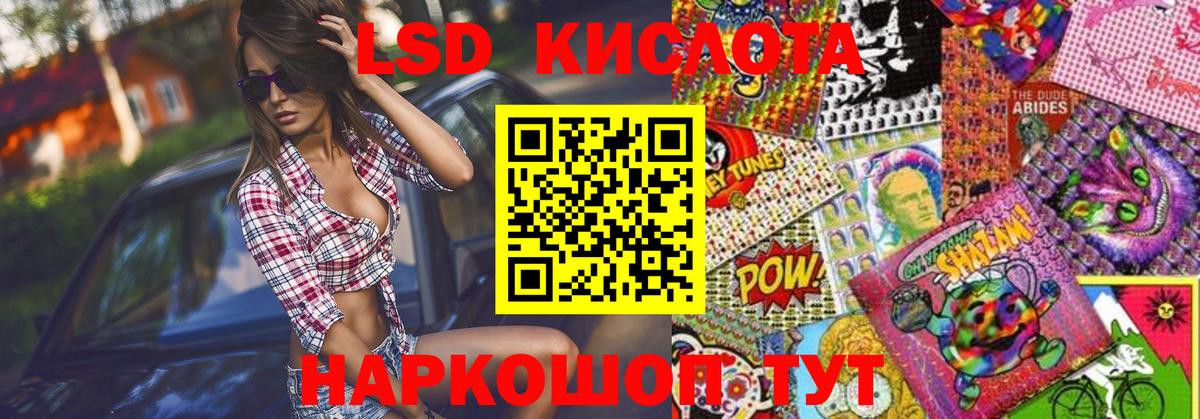 Наркотические марки 1500мкг  Вход с VPN  Майкоп 