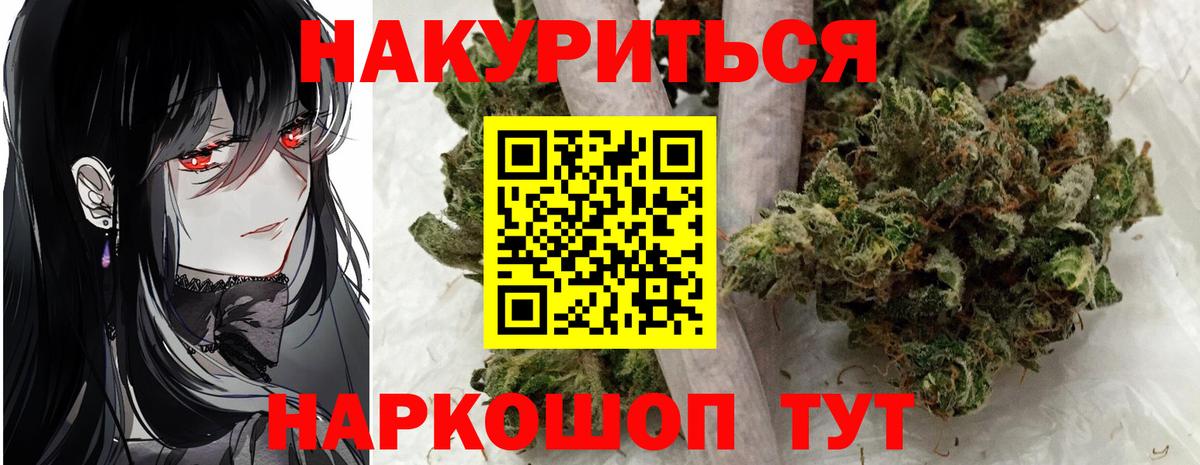 Бошки марихуана гибрид Майкоп